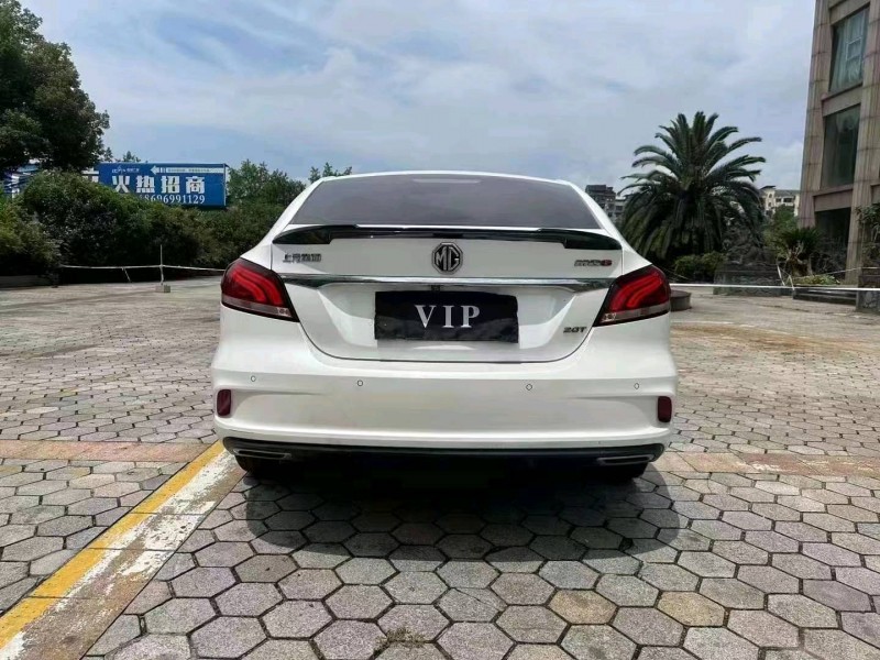 重庆18年名爵69