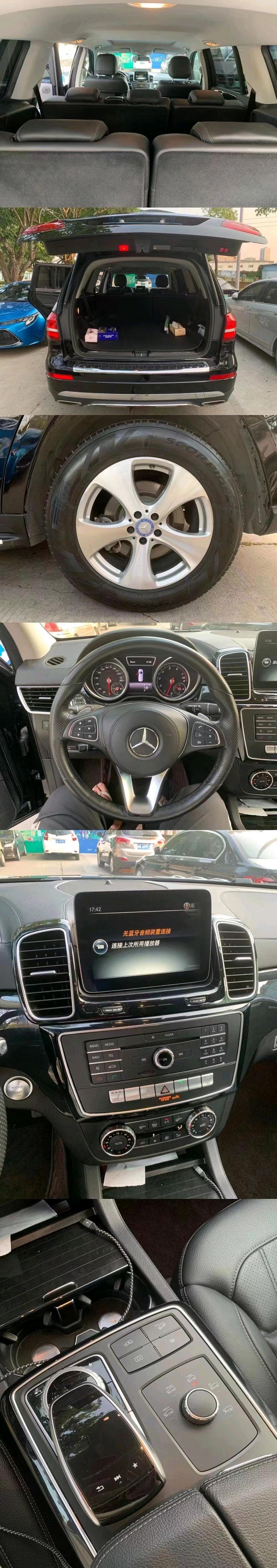 广州17年奔驰GLS4