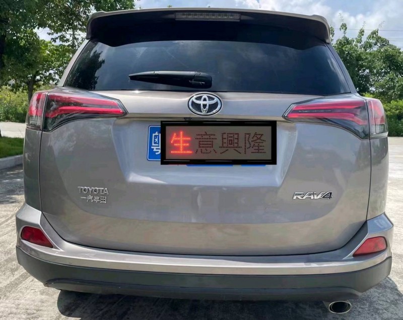 珠海20年丰田RAV4荣放4