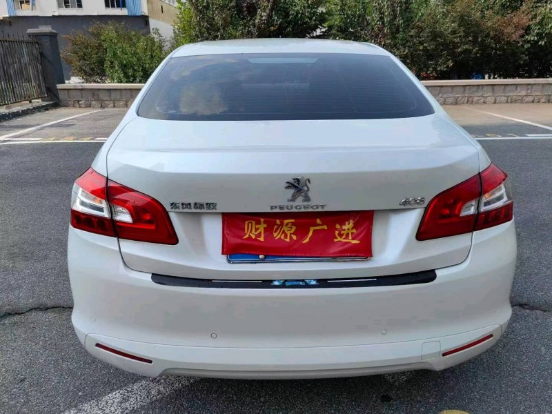 枣庄15年标致4086