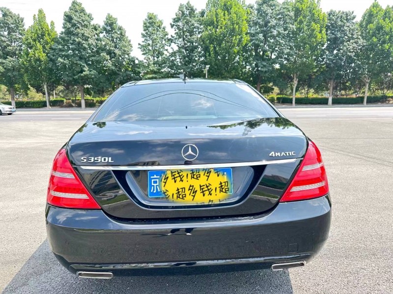 北京12年奔驰S9
