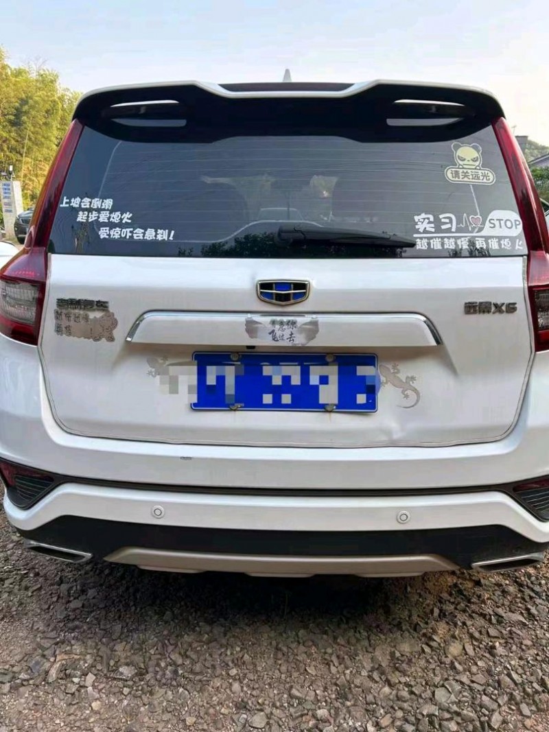 衡阳19年吉利远景X69