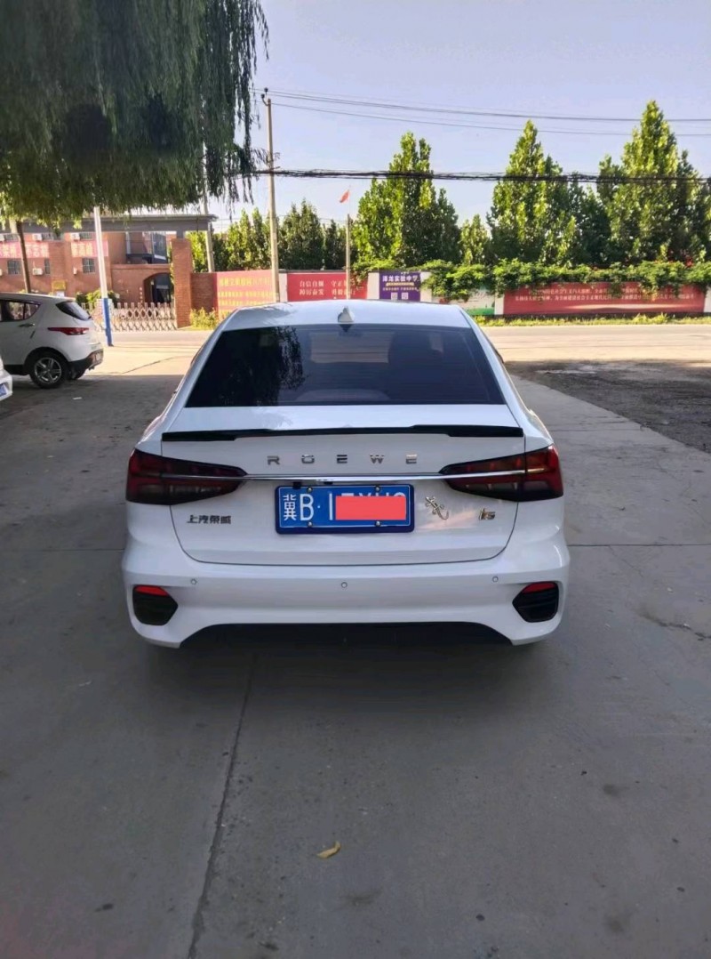 保定22年荣威i59