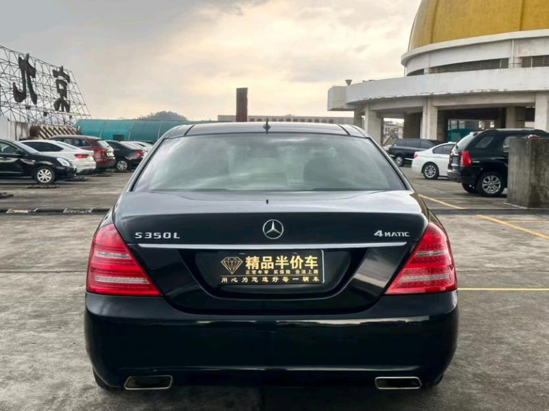 东莞13年奔驰S9