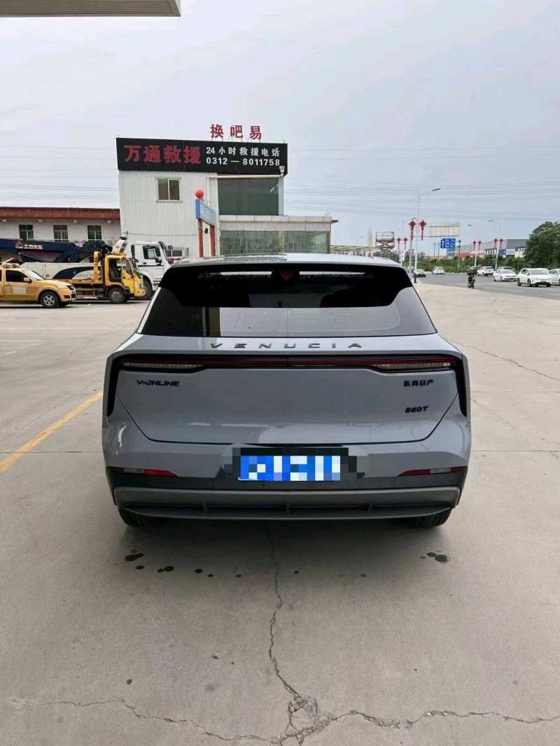 保定22年啟辰大V9