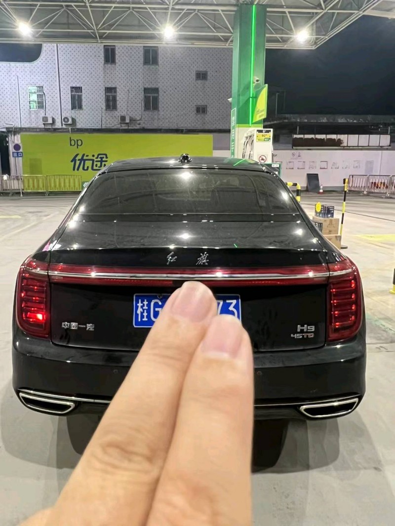 中山23年紅旗H96