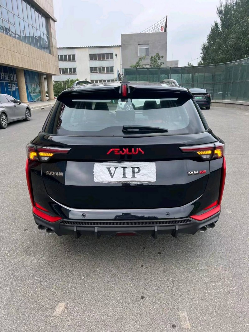 沈阳22年东风奕炫9