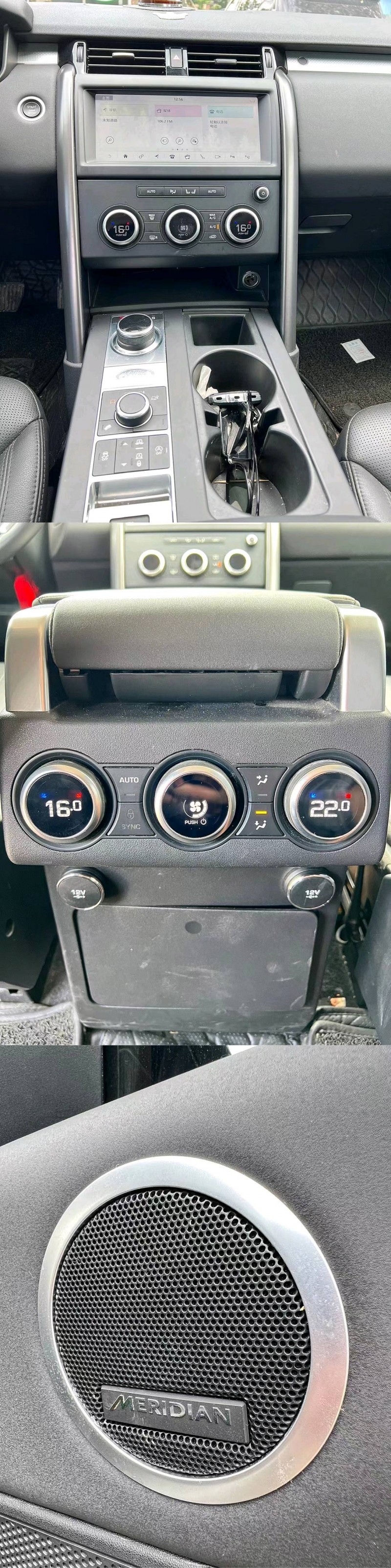 广州20年路虎发现4