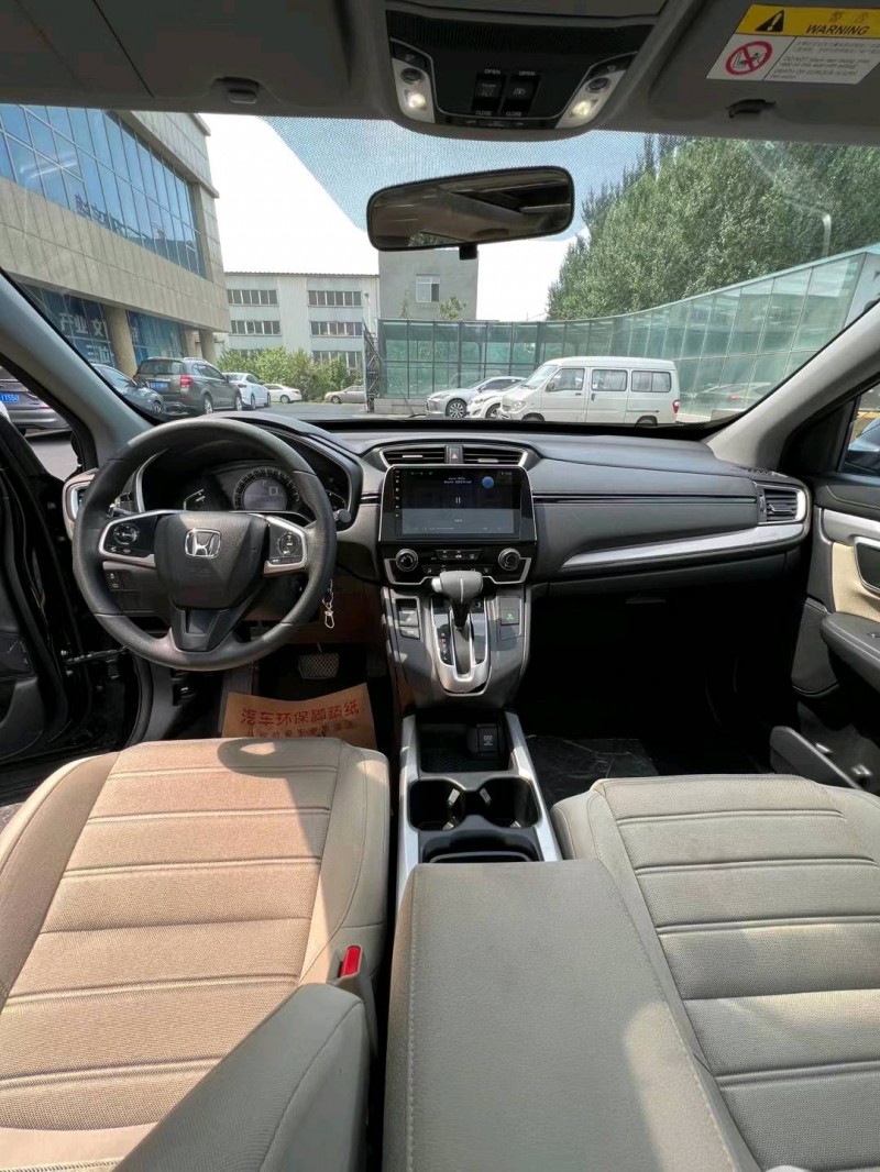 沈阳20年本田CRV5