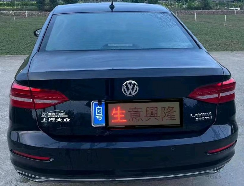 珠海20年大众朗逸4