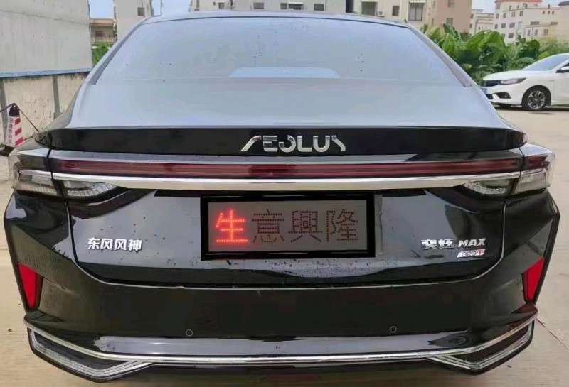 珠海21年东风奕炫4