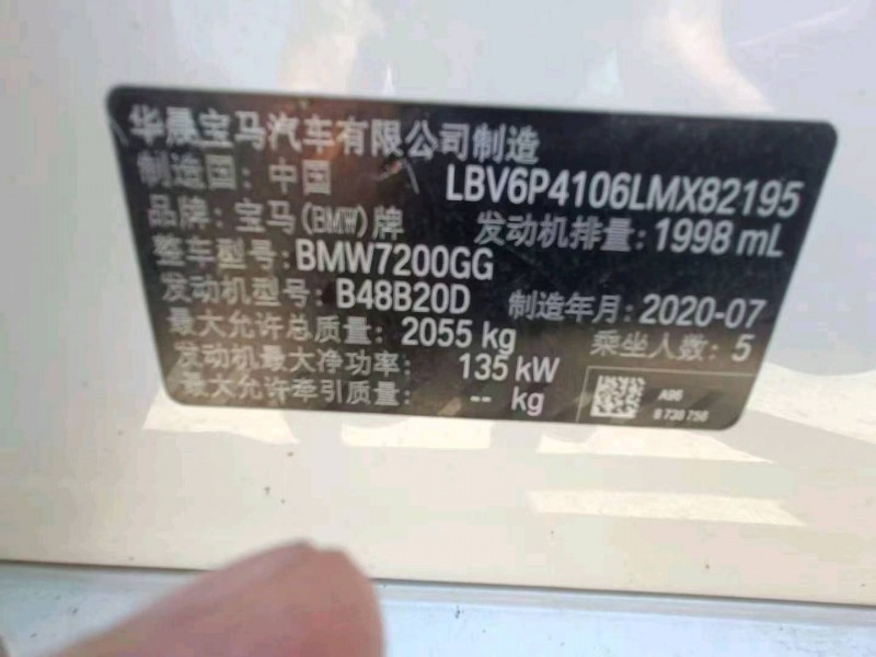邵阳20年宝马3系4