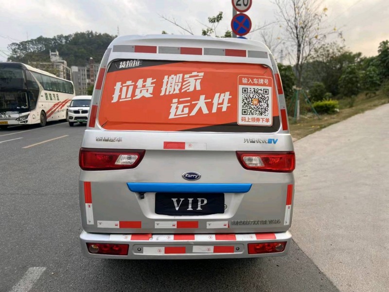 广州21年开瑞优优6