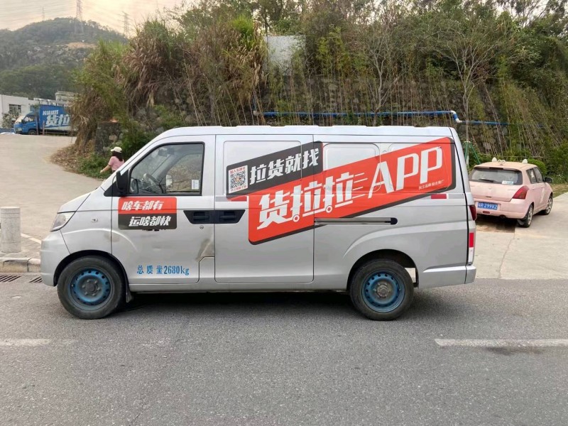 广州21年开瑞优优7