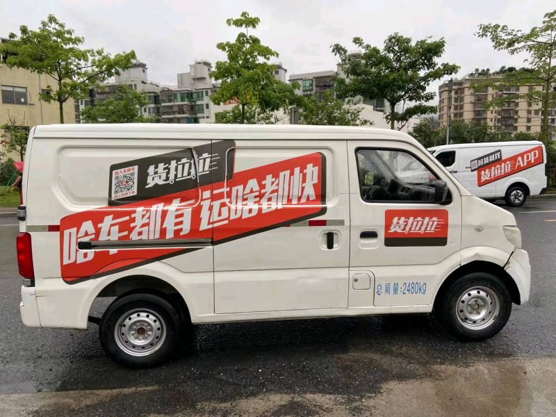 广州21年长安汽车之星4