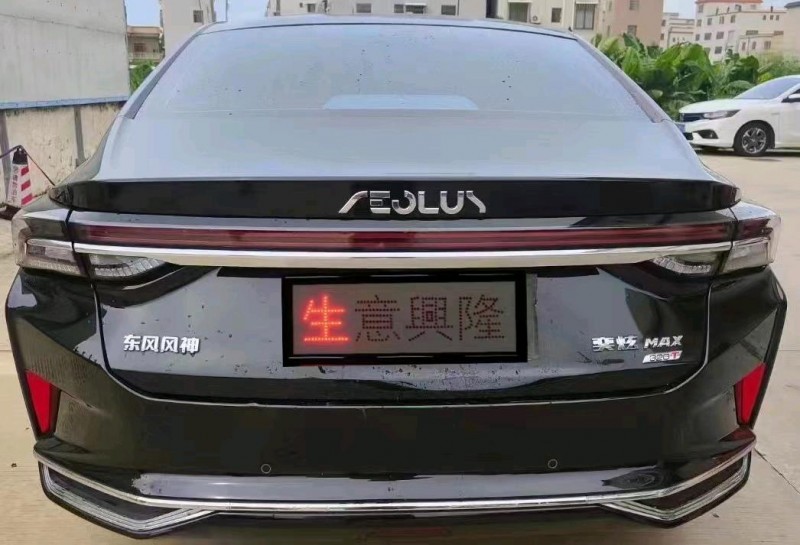 珠海21年东风奕炫4