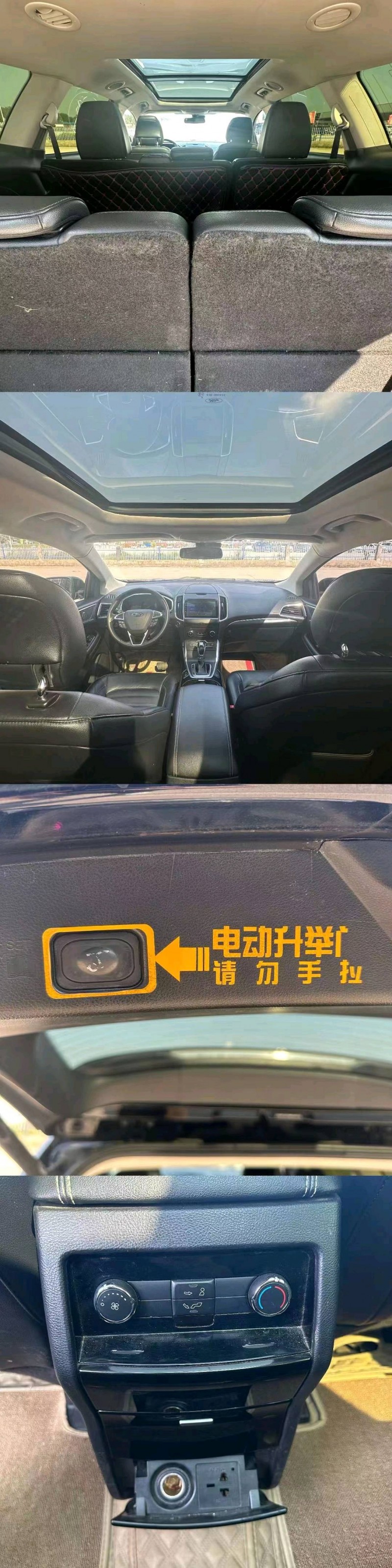 常州18年福特锐界5