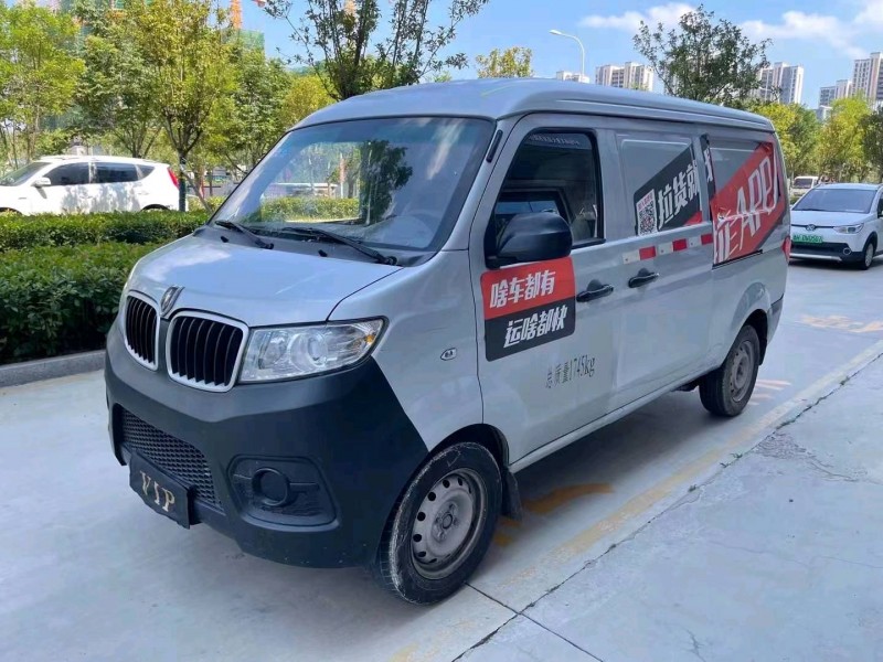 济宁20年华晨海狮2