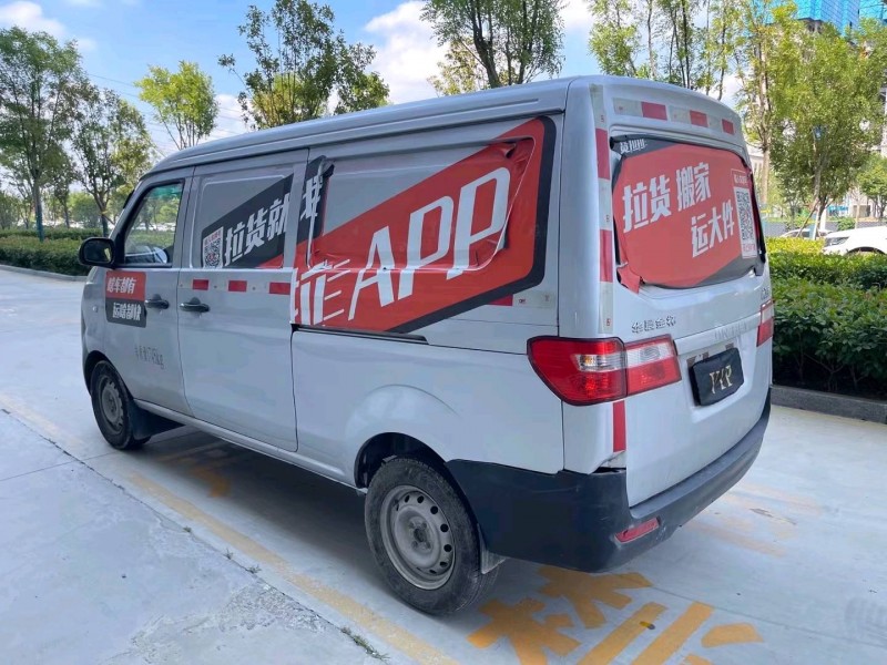 济宁20年华晨海狮8