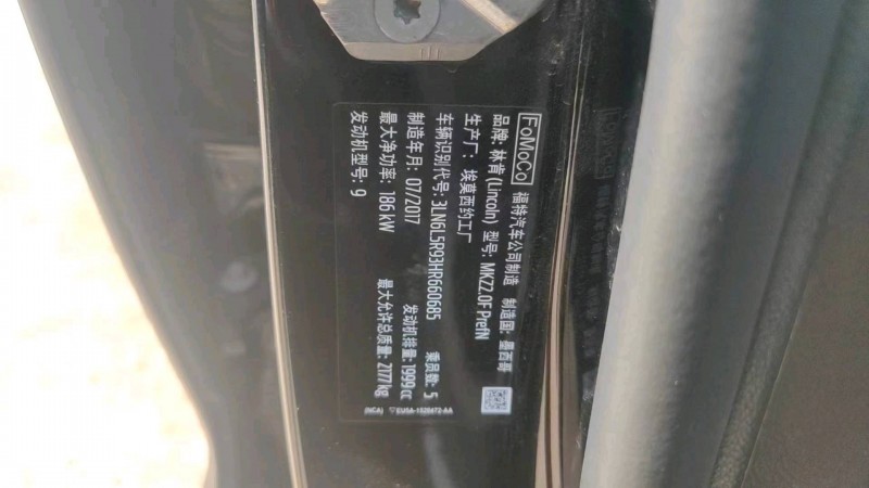 九江18年林肯MKZ8