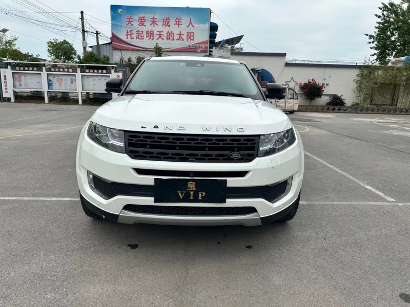 徐州16年陆风X77