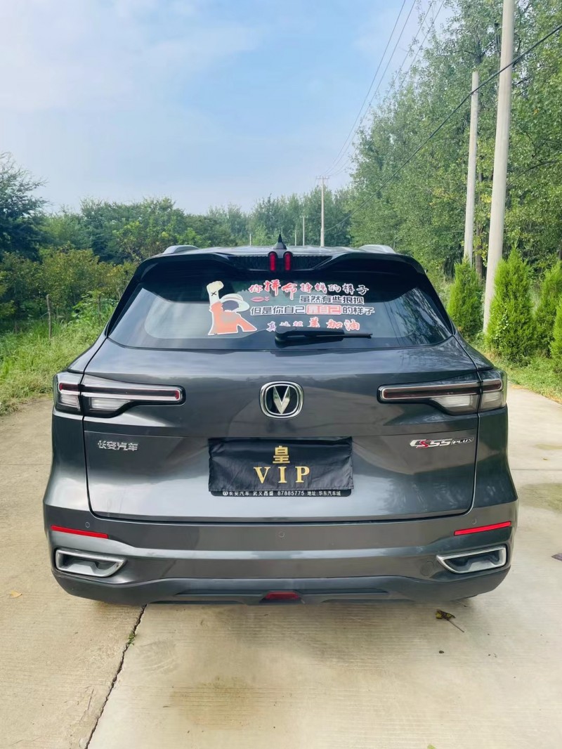徐州22年长安汽车CS559