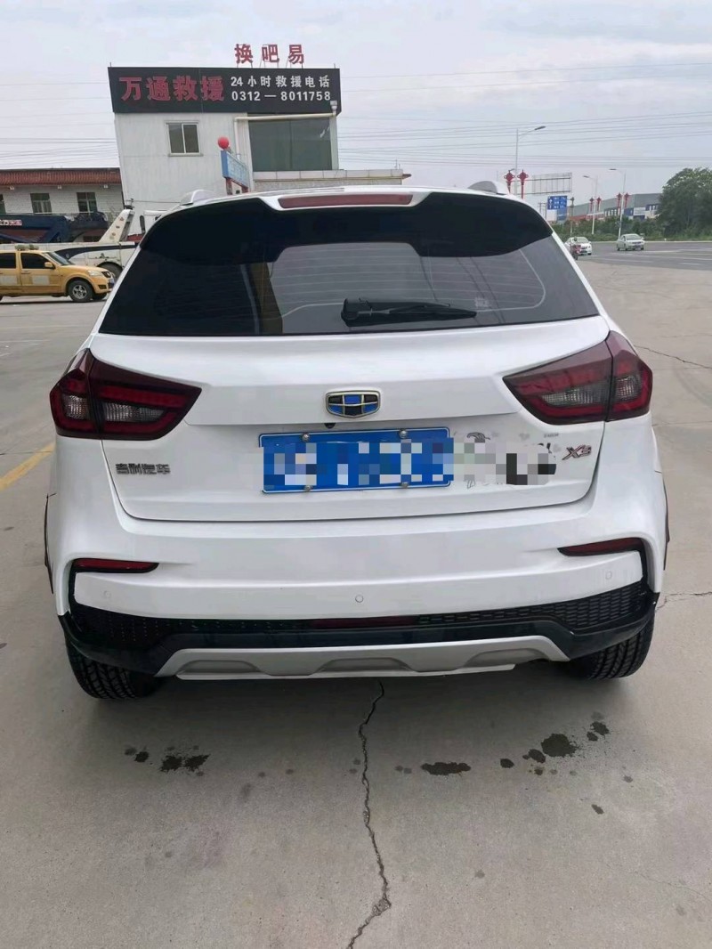 保定20年吉利远景9