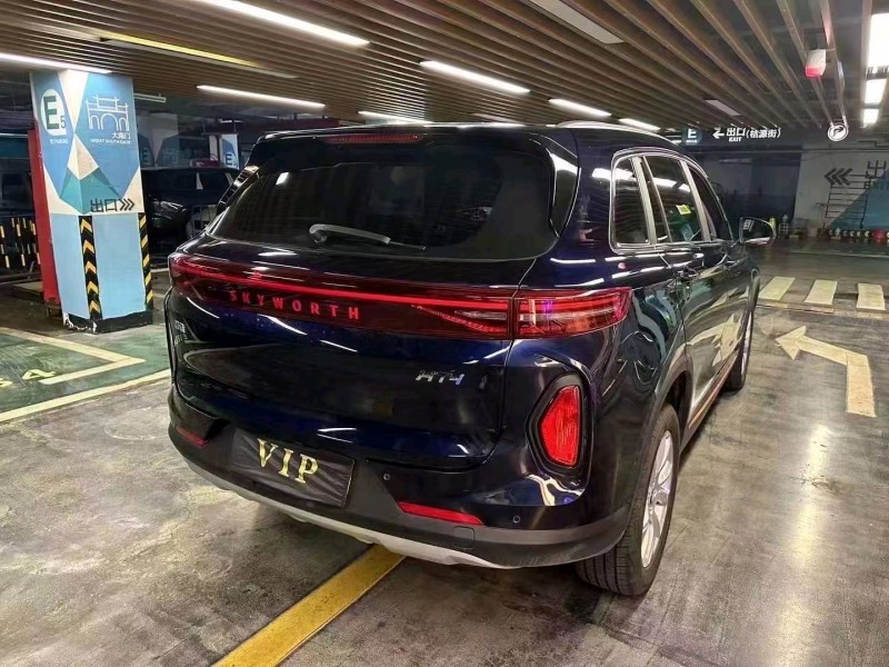 嘉興23年創維HT-I5