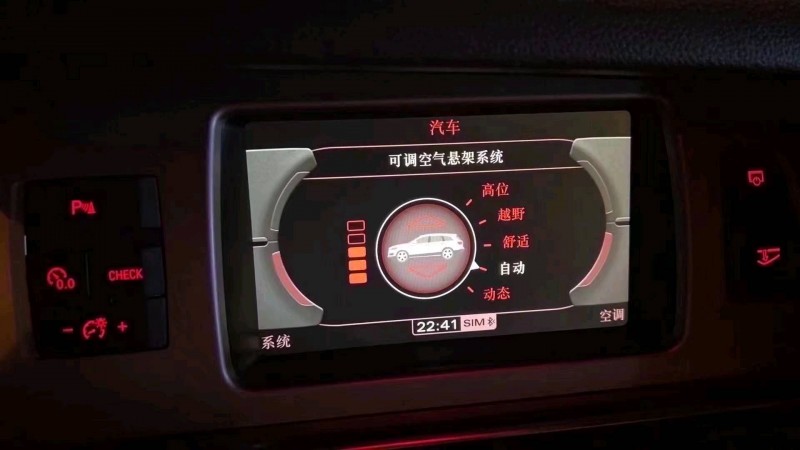 重庆11年奥迪Q78