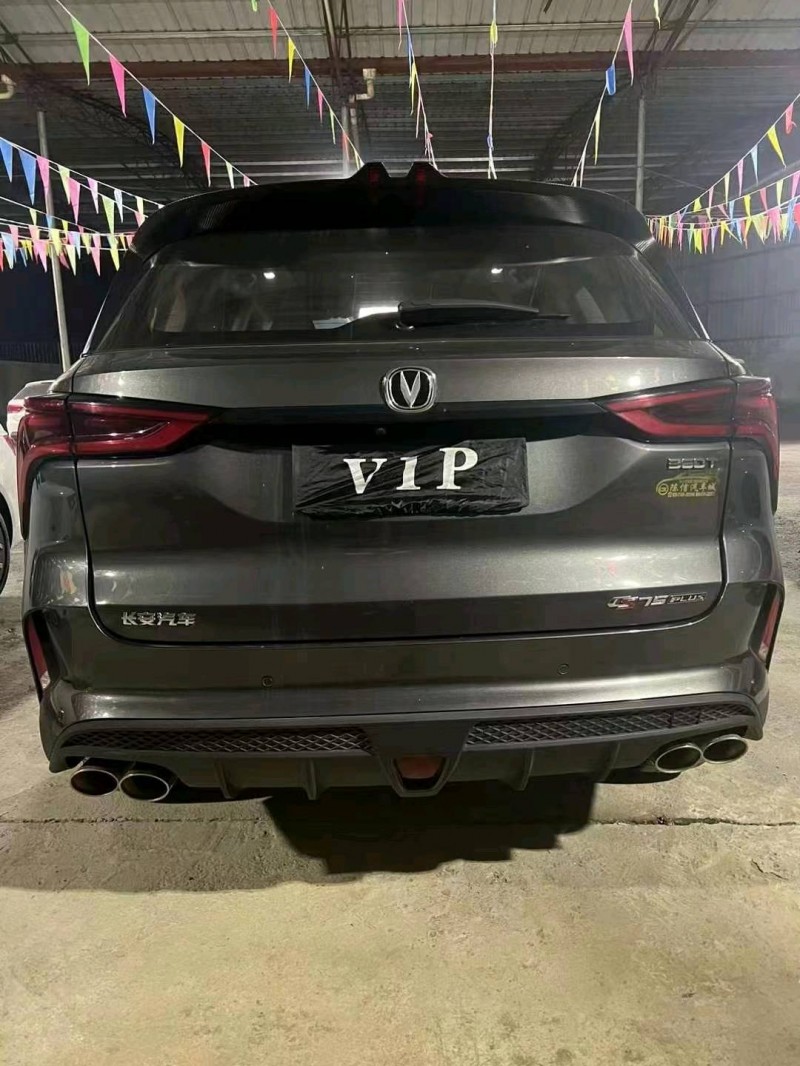 重庆21年长安汽车CS757