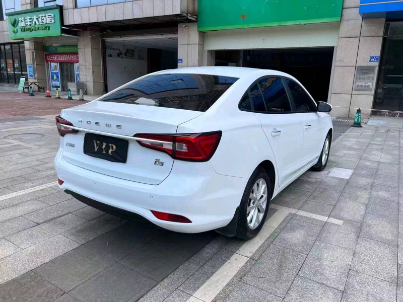 衡阳20年荣威i59