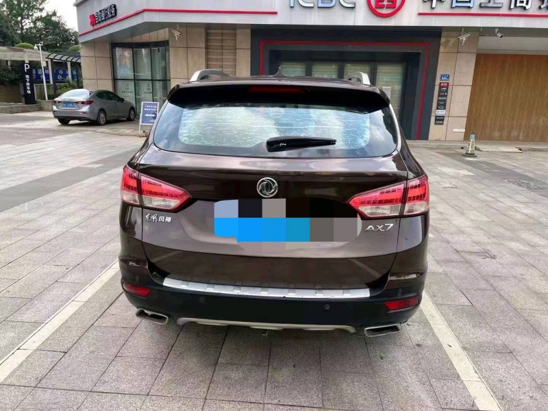 邵阳15年东风AX7pro2