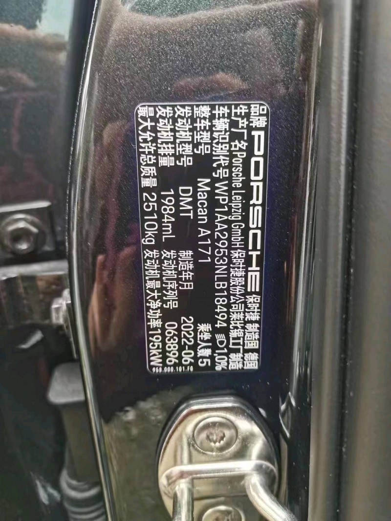 广州23年保时捷Macan3
