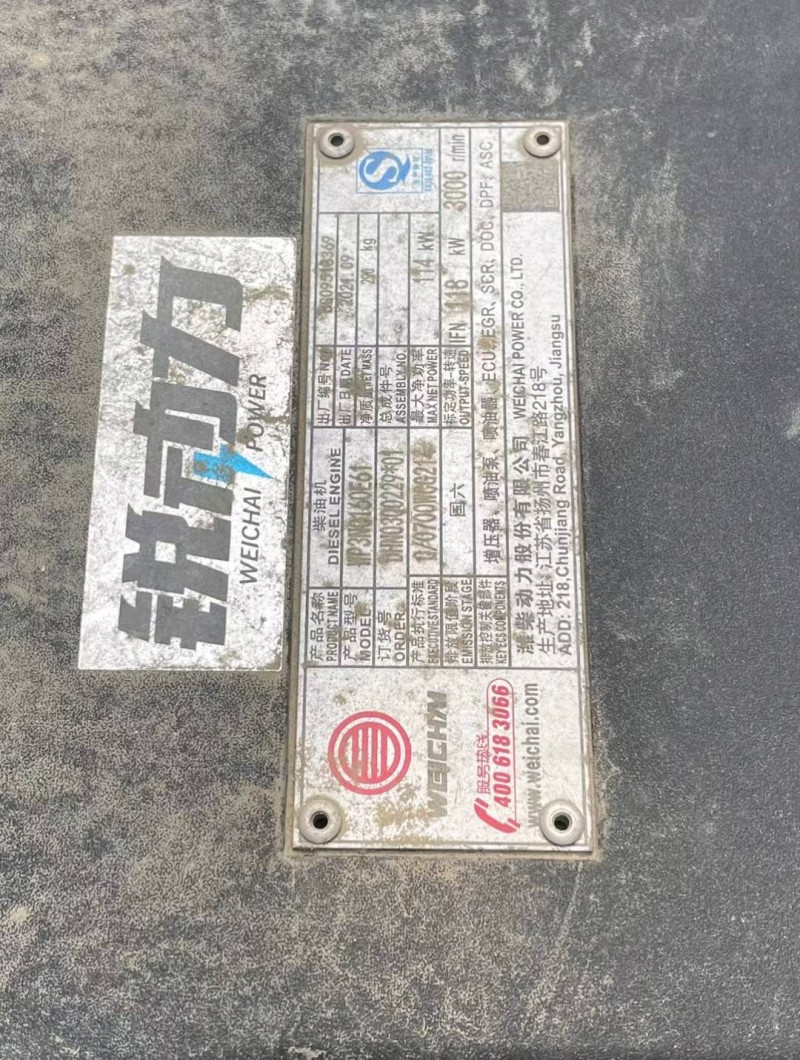 煙臺22年卡車系列重汽豪沃4