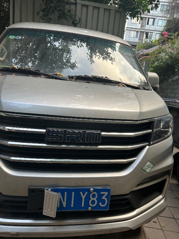 重庆23年华晨鑫源1