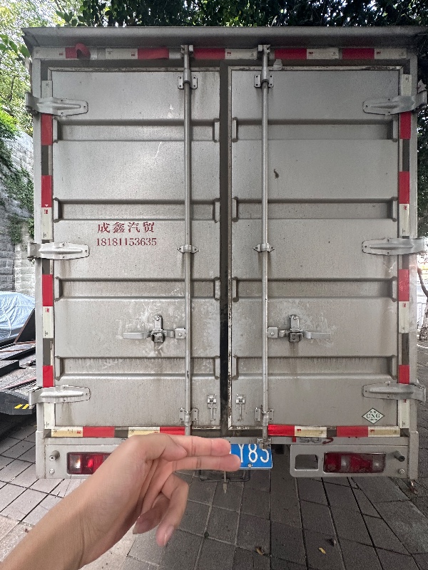 重庆23年华晨鑫源3