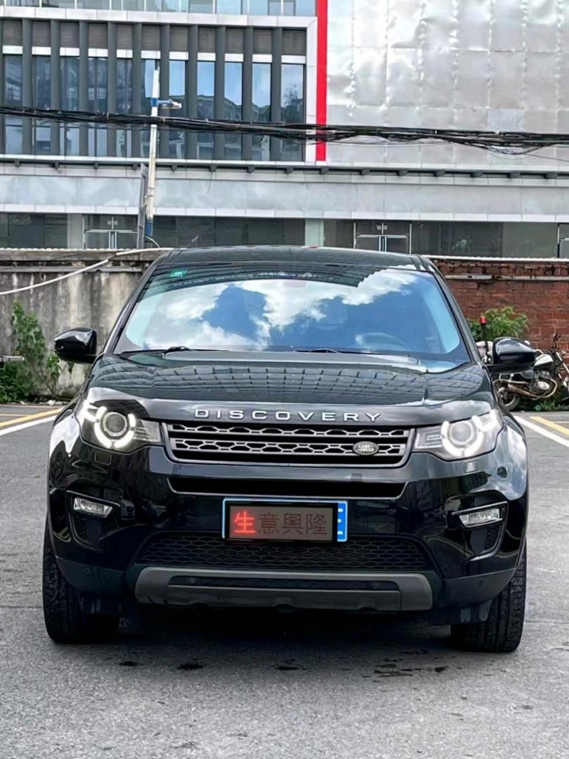 广州16年路虎发现神行1