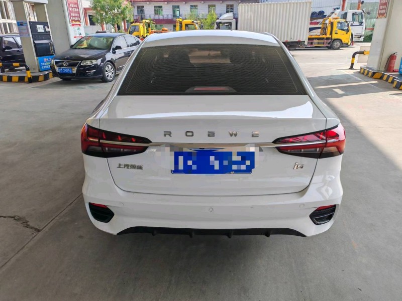 保定22年荣威i59