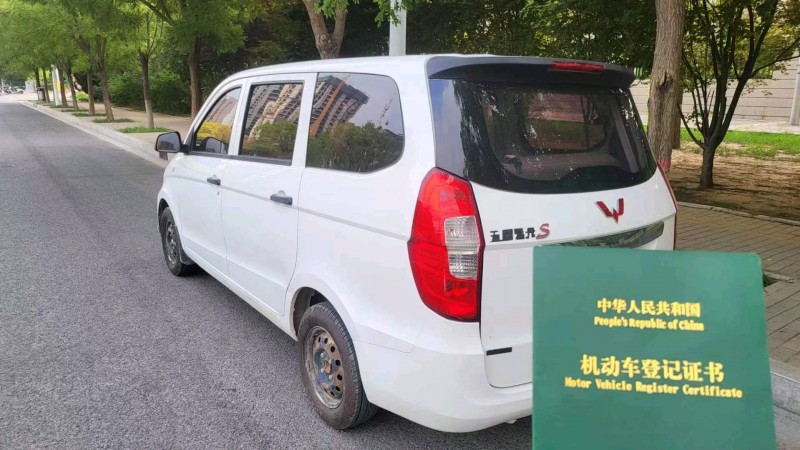 邯鄲18年五菱汽車宏光3