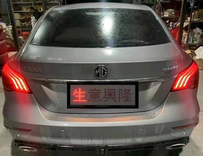 珠海22年名爵64