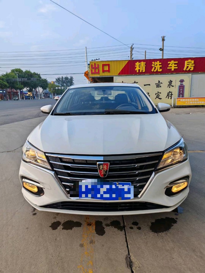 保定21年荣威i51