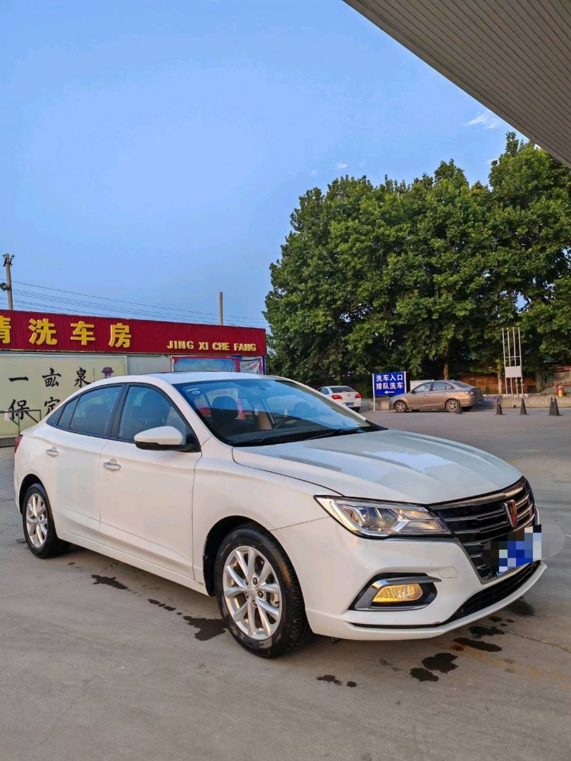 保定21年荣威i52