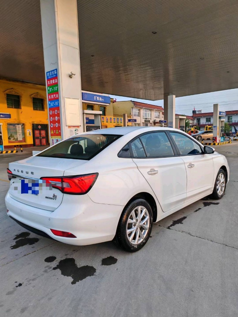 保定21年荣威i57