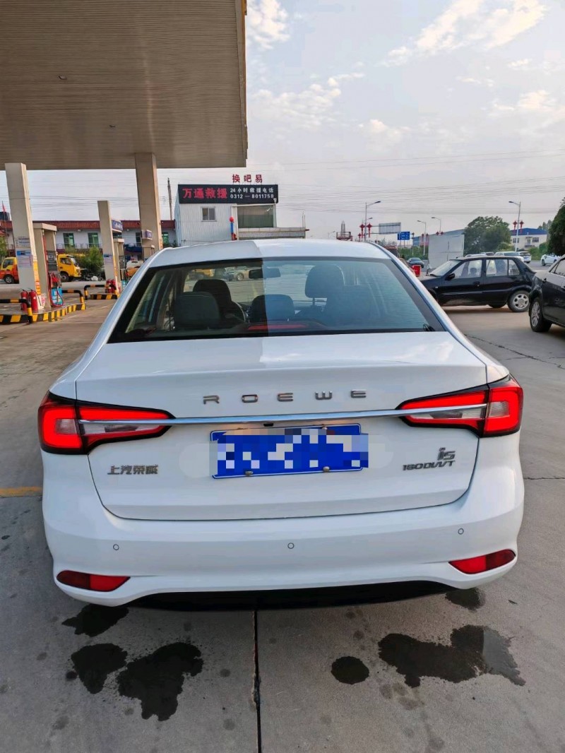 保定21年荣威i59