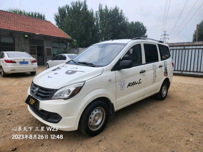 青岛16年北汽威旺M202