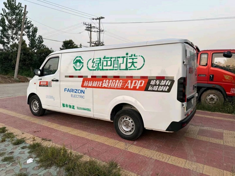 徐州22年吉利远程8