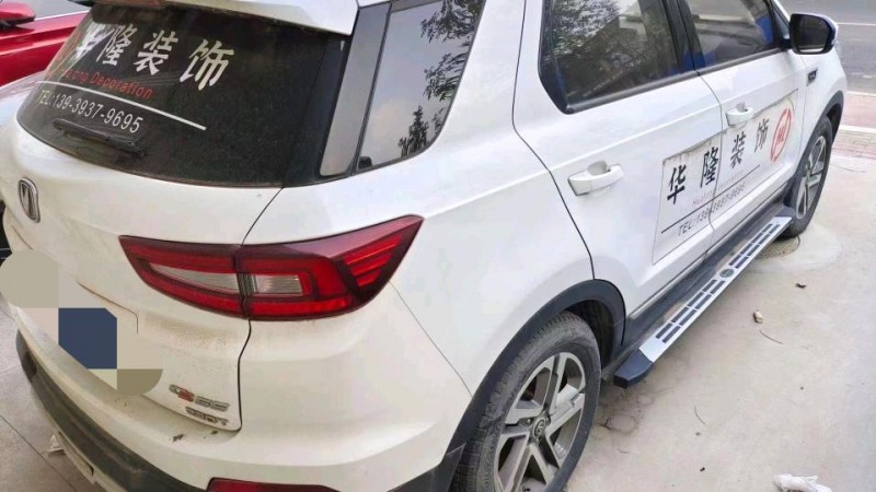 邯郸18年长安汽车CS552