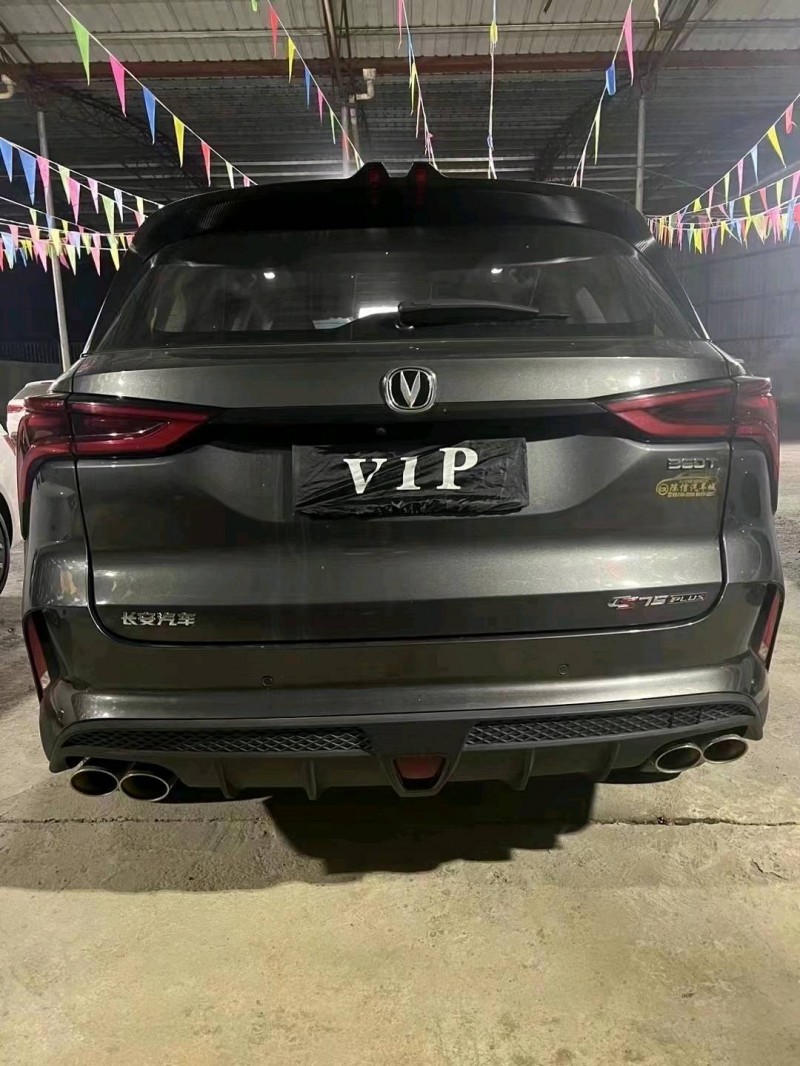 重庆21年长安汽车CS754