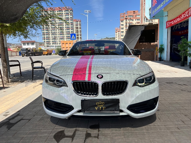 成都18年宝马2系1