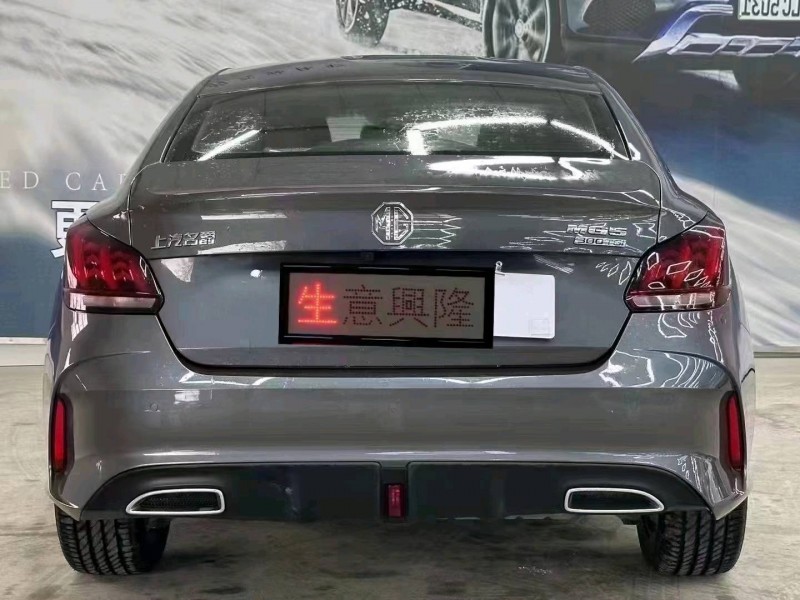 珠海22年名爵53
